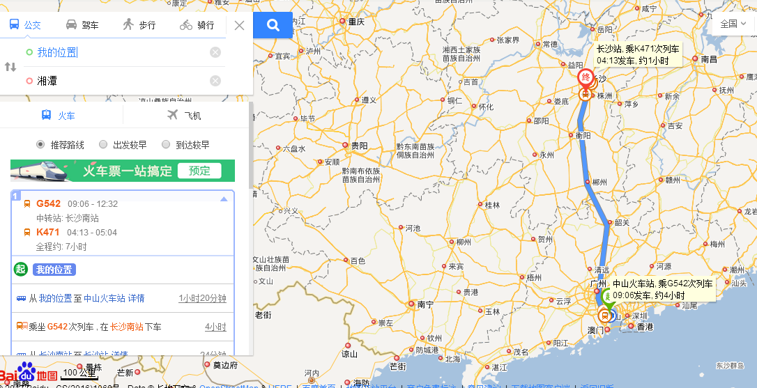 湘潭實驗室規(guī)劃設計和建設的公司